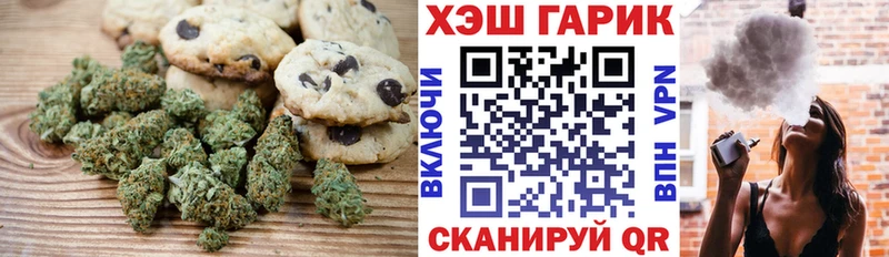 Canna-Cookies марихуана  наркотики  Туапсе 