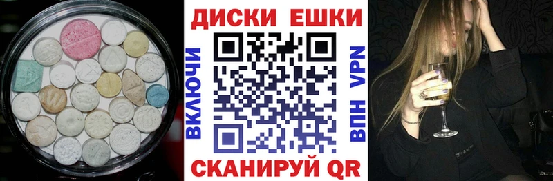 Экстази Punisher  купить  сайты  Туапсе 