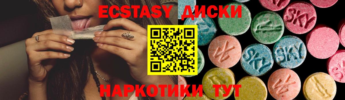 Экстази louis Vuitton Туапсе