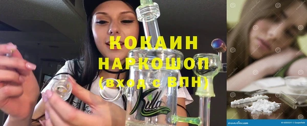 марки lsd Михайловск
