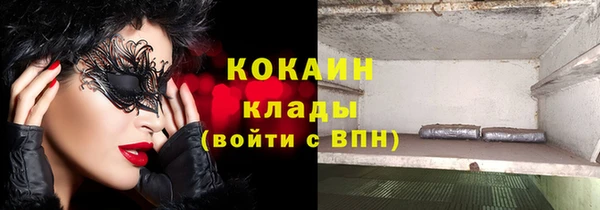 герыч Магадан