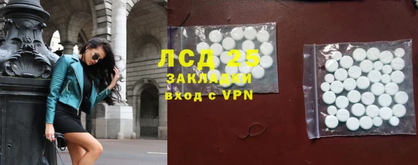 альфа пвп VHQ Магас