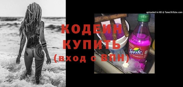 МДМА Михайловка