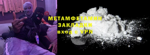 герыч Магадан
