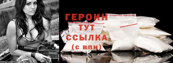 герыч Магадан