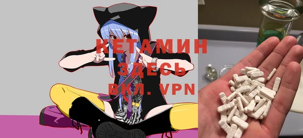 альфа пвп VHQ Магас