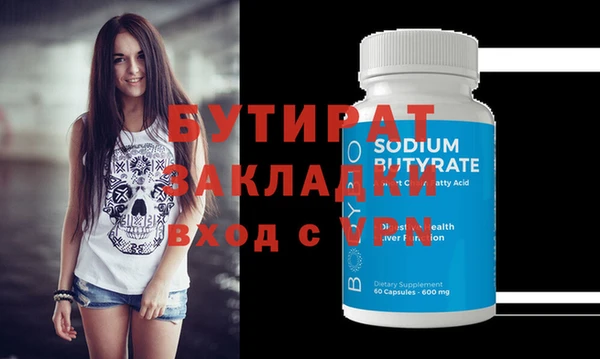 альфа пвп VHQ Магас