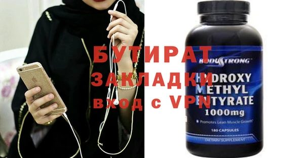 кокаин премиум Майский