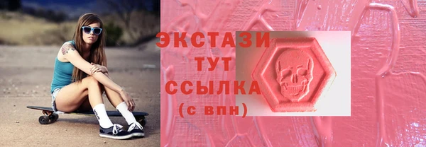 альфа пвп VHQ Магас