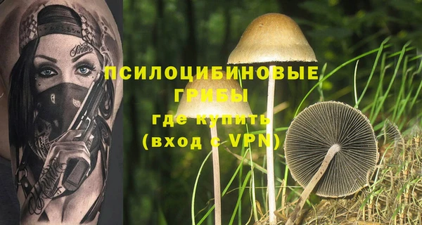 кокаин премиум Майский