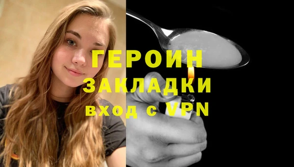 альфа пвп VHQ Магас