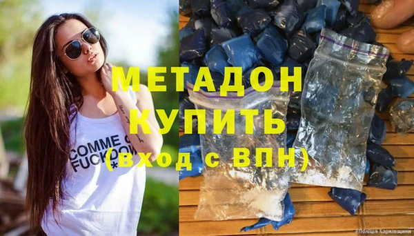 альфа пвп VHQ Магас