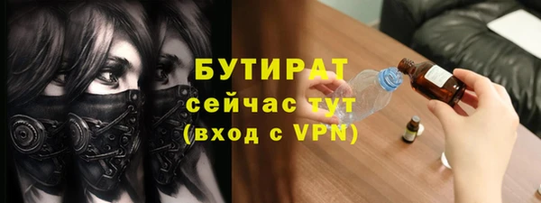 кокаин премиум Майский