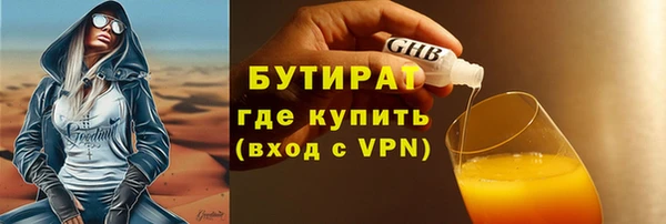 герыч Магадан