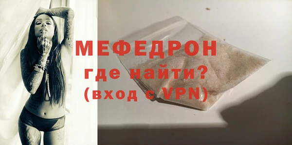кокаин премиум Майский