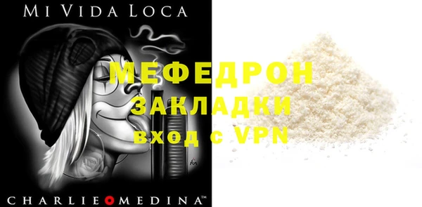 альфа пвп VHQ Магас