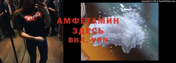 альфа пвп VHQ Магас
