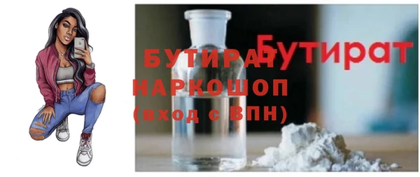 кокаин премиум Майский