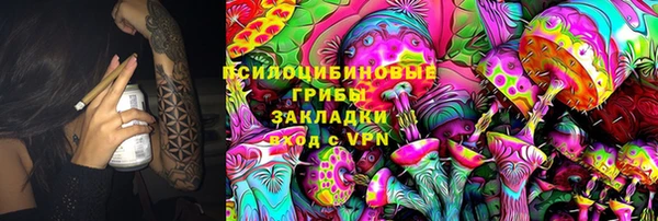 каннабис Саяногорск