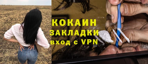 кокаин премиум Майский