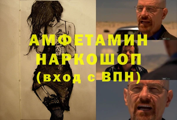 кокаин премиум Майский