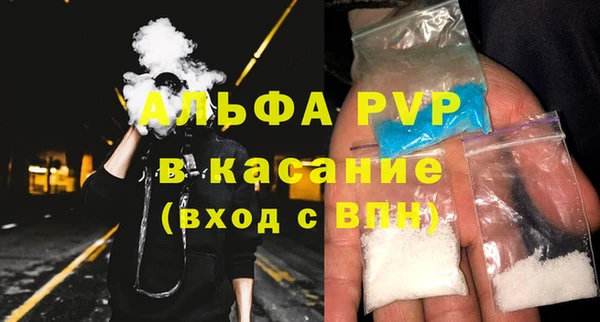 кокаин премиум Майский