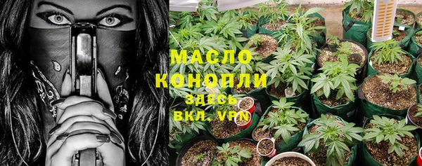 альфа пвп VHQ Магас