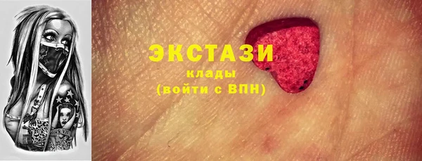 кокаин премиум Майский