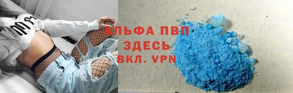альфа пвп VHQ Магас