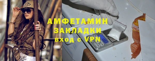 кокаин премиум Майский