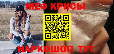 крисы Дубна