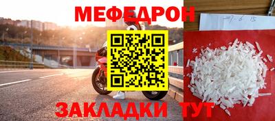 мет Ирбит