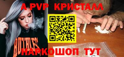 крисы Дубна