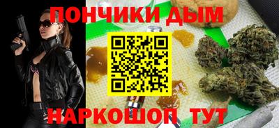 apvp Донецк