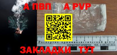 кокаин премиум Донской