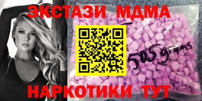 apvp Донецк