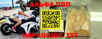 кокаин премиум Донской