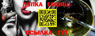 apvp Донецк