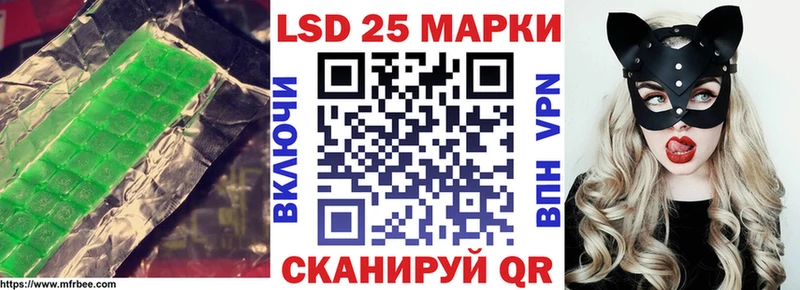 ссылка на мегу онион  нарко площадка наркотические препараты  ЛСД экстази кислота  Туапсе 