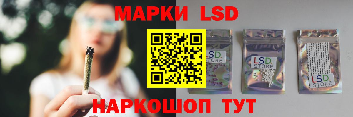 LSD-25 экстази ecstasy Туапсе