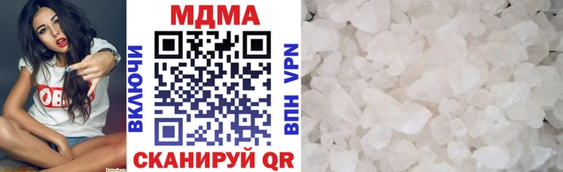 МДМА молли Туапсе
