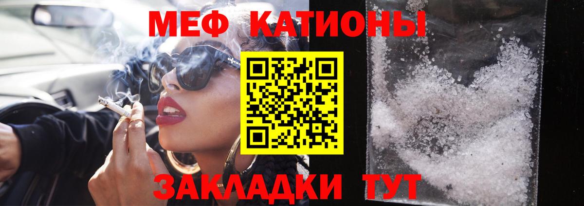 Конопля  A-PVP СОЛЬ кристаллы  Амфетамин кристаллы  Экстази  Туапсе  Codein  ГАШИШ  МЕФ  МАРИХУАНА  Вход с VPN  Меф   ГАШ 