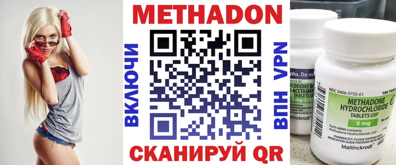 где найти   Туапсе  МЕТАДОН белоснежный 