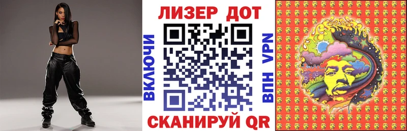 купить наркотики цена  Туапсе  Марки N-bome 1,5мг 
