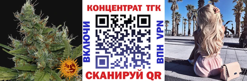 мега ONION  Туапсе  Дистиллят ТГК THC oil 
